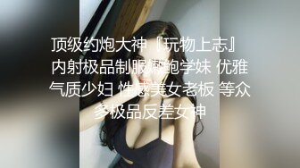 极品骚货~【姐姐不乖】户外小树林跳蛋~闺蜜双秀~全裸特写~！玩得就是天人合一 (2)