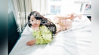 熟女阿姨大保健 激情插逼