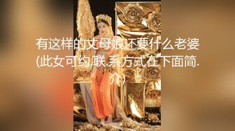 国产AV 蜜桃影像传媒 PMC155 寂寞嫂子色诱小叔 林思妤