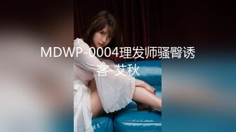 两个00后嫩妹妹！新人下海4P激情！大肚子胖哥吸吮小屌，一人一个操逼，正入一顿猛操