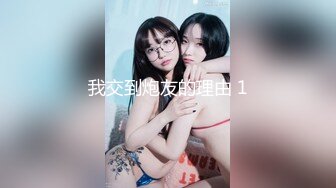 【新速片遞】 ✨美乳丰臀✨身材超棒的御姐女神〖Vita〗cos圣诞小麋鹿，小屁股紧实又翘挺 极品蜜桃小丰臀骑乘 视觉感超强[1.08G/MP4/19:10]