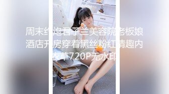 高颜值性感大长腿妹子啪啪，特写口交上位骑坐侧入大力抽插猛操