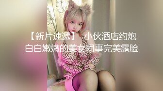 台湾SWAG『Venusbabe』最新性爱大特刊吃肉棒很滋味哥哥用玩具玩弄我最后还給外射