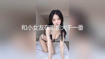 俄罗斯大屌叔叔VincentVega把他的白虎萝莉继女们肏得翻白眼【85V】 (40)