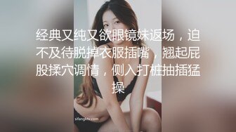 STP33130 臉紅Dearie 宜家人前露出 性感騷丁黑絲肛塞女神極度反差 勁爆身材長腿蜜尻 有錢人的玩物