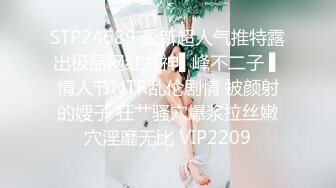 圣诞更新洗澡偷拍大神琦玉老师新作《我的室友是三朵金花》今天终于拍到了脏脏美女洗澡