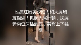  性感红唇美少妇！和大屌炮友操逼！抓起大屌一顿，扶屌骑乘位深插到底，美臀上下猛砸