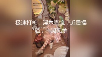 ⭐⭐⭐消失了好久的女神限时回归，【清野】让人目不转睛，垂涎欲滴，专业的舞蹈技术，大奶子翘臀，反差清纯婊子 (4)