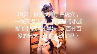 《震撼福利✿超强✿乱伦》自称原创大神强上嫂子后嫂嫂已经成了泄愤工具，吃葯干她肏到高潮喷尿