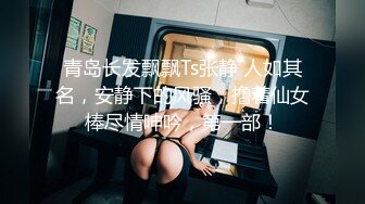 极品身材被操得啪啪啪作响