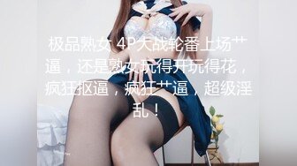 【下集】小彩虹暑假新作系列第十三弹,让奶狗弟弟做攻尝菊