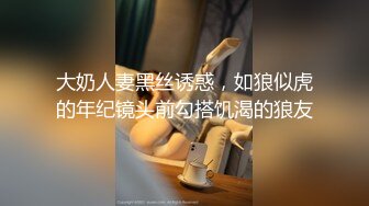 极品身材女奴前插后捅（往下拖动查看联系方式与约炮渠道）