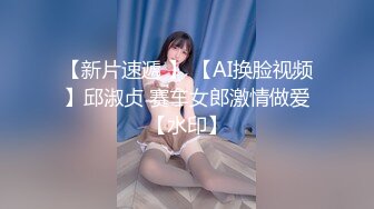   顶级性爱 绿意盎然完美身材美乳娇妻亨利夫妇』最美性爱甄选 和一个有巧克力腹肌的男人激烈做爱