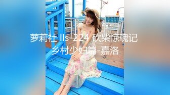 【超顶❤️乱伦大神】萝莉小表妹 私人影院操上表妹 白虎蜜穴泛浆拉丝 肉棒无套超爽抽插内射