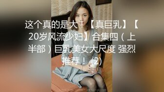  身材丰满的女主管套路新来的男技师如何能让女客人满意的私密护理秘诀