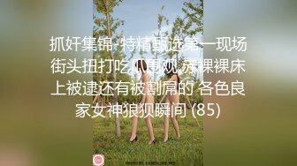 【新片速遞】  极品网红美少女，170CM大长腿，情趣皮衣，搔首弄姿，兔女郎装扮，无毛一线天馒头B，在床上摆弄各种姿势[1.62G/MP4/02:29:49]