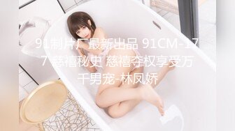 ?乖巧萝莉萌妹?清新小可爱〖TopSweetBaby〗可爱眼镜娘萌妹诱惑小兔子水手服 被大鸡巴学长疯狂冲刺小蜜穴