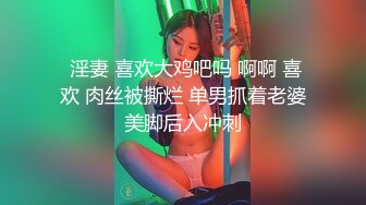 职业装熟女衣服没脱直接后入，最后高潮