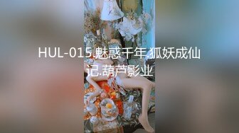 让女神下海不是梦之百变女神 首度果冻传媒改编《冲上云霄》高清720P原版