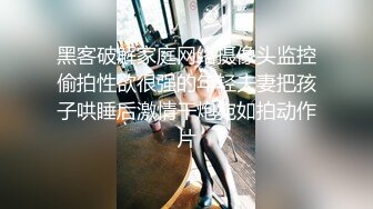 小哥找的兼职妹子一看就知道不是风尘女子，调情中扒光衣服温柔的口交，被小哥从后面摸着奶子后入抽插呻吟