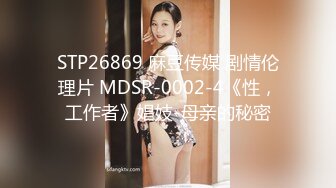 《淫妻少妇控必备》一夜爆火推特顶逼王！极品身材白领美少妇【6金】最新2024千元频道长时劲曲抖臀裸舞，巴拉豆顶胯真心受不了 (2)