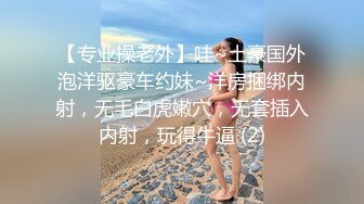 【新片速遞】颤抖的逼逼近距离拍摄老婆自慰的快乐