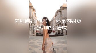 列车上让自己的白领女友给自己玩口交