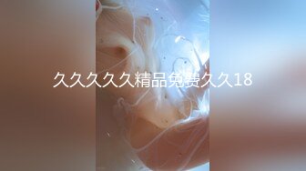 【巨屌】大肉棒内射极品骚狗～