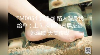 【新片速遞】 《重磅自购✅震撼精品》女神大胆露脸~万狼求档P站网红极品反差小姐姐【妮可】解锁私拍3P自慰激情四射完美出脸圈粉无数