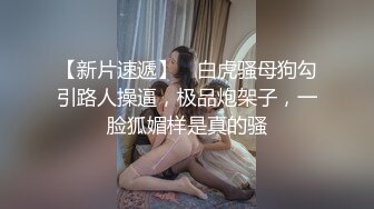 龙岗80斤【球球小仙女】天使容颜，水蛇腰，性感学生妆容，掰穴淫叫 谁受得这样的浪叫哦！