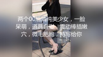 【逼脸同框??高颜清爽】清纯嫩妹『熔儿』最新国内情侣性爱啪啪私拍 炮机捆绑自慰 野外全裸露出 高清1080P原版