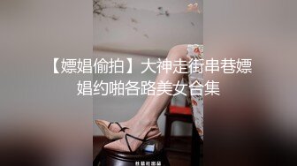 精品收藏 有颜值有身材妙龄美少女模特 苏欣冉 酒店大尺度私拍人体 亮点是那一线天馒头笔超粉嫩极品中的极品[450P+1V/1.2G]