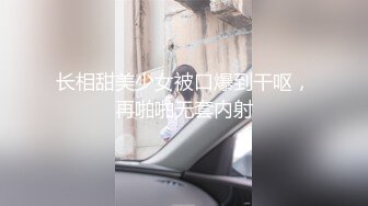 00后小姐姐就是嫩、打桩机