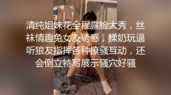 〖震撼福利秘️人妻的秘密〗有的女人看起来端庄,可一旦击碎她们内心的防线,她们就会变得疯狂,淫荡淫荡不堪的样子就是对她们最好的羞辱了！ (3)