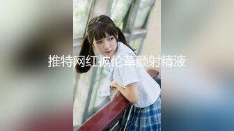 独家推荐 结婚前在酒店新婚房与连体网袜姐妹俩激情玩双飞告别单身,我在床上轮流操她俩.朋友在旁边帮忙拍摄,