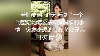 《高能预警重磅》网红几十万粉身材颜值巅峰比女人还女人极品T【赵汝珍】私拍，各种紫薇啪啪白瞎这身材和颜值了 (2)