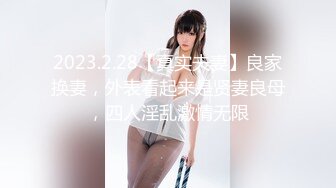 性感诱惑美女主播，完美身材36C大奶子非常漂亮