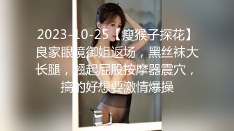 小胖哥酒店高价约操偶尔出来兼职援交的气质大美女,各种姿势狠狠抽插操的淫叫,把美女干爽后又免费让他再干一次,国语!