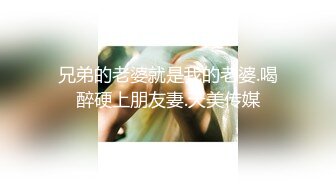 朋友的女友还挺会的-Pua-妹妹-黑人-白袜-操喷-付费