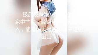 租豪车钓拜金女老哥约肉肉熟女，洗完澡开操插入自摸阴蒂，扶着屁股侧入闭眼享受