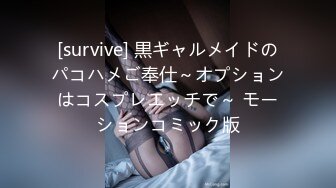 [299EWDX-337] 効果薄の媚薬ジェルを試したらセックスレスが長すぎて抜群に効いちゃった！玉まで舐めるチ○ポ好き奥さま！