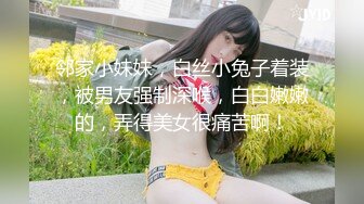 刚下高铁 没穿内裤 超嗲小仙女 甜美乖巧 撩人纯欲脸 看点满满