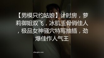 高档写字楼女厕偷拍勤劳的短发美女 饱满的鲍鱼也诱惑