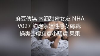 女星蒋梦婕逛街被抄底