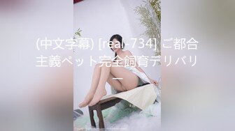 水床养生女技师TP客户按摩，乳推磨屁股洗完澡到床上，服务周到各种摩擦舔菊，深喉口交骑上来磨射