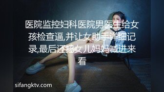 极品粉嫩【智取琪乳】??这么可爱的两个小妹妹，咪咪还很大~又被渣男给操了爆菊了??含泪心痛！5V