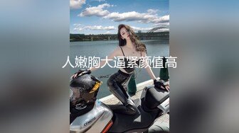 马尾辫妹妹丰乳肥臀，浴室啪啪，先吃鸡再啪啪