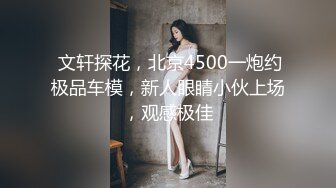 体育老师下课后成了反差公狗,各种粗口淫语不断,和上课时判若两人