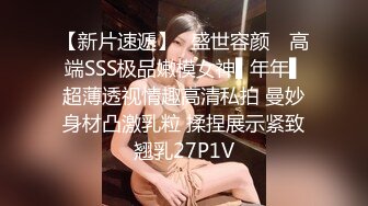 ❤️千娇百媚美少女❤️外拍回来累了睡觉被哥哥草，软萌乖巧小可爱无毛小嫩穴被调教成小母狗，全程高能，逼水四溢