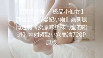 撕碎的白丝